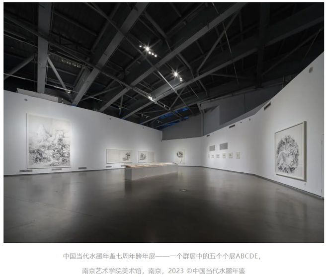 水墨四秩，時代新章 “中國當代水墨四十年（1985-2024）”項目啟動，開啟文化藝術交流新里程