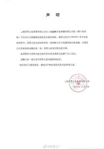 吐槽大會出品方成被執(zhí)行人，李誕原名意外成焦點，文化藝術交流與策劃何去何從？
